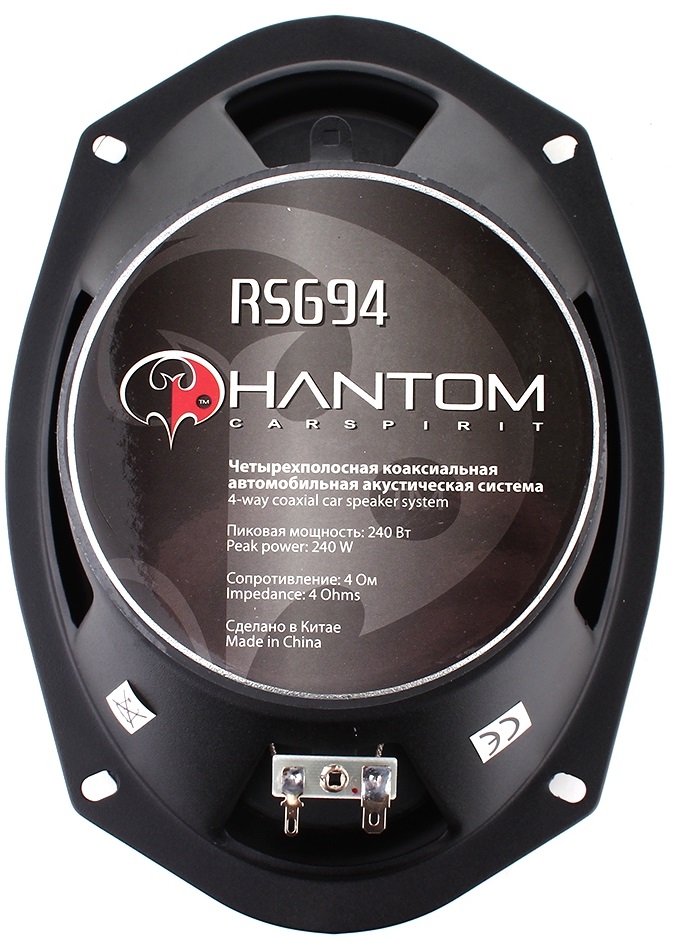Коаксіальна акустика Phantom RS-694 фото 4