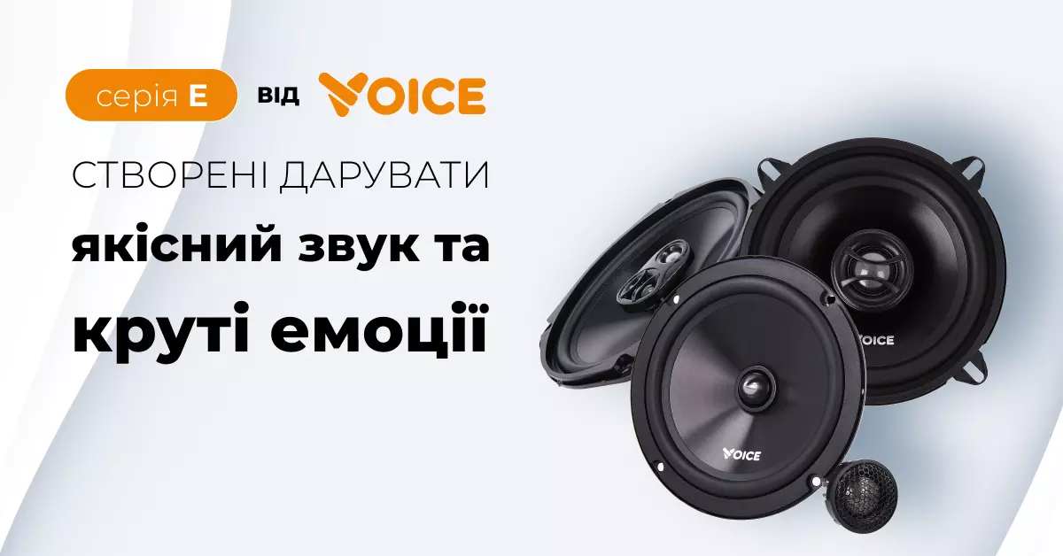 войз е серія