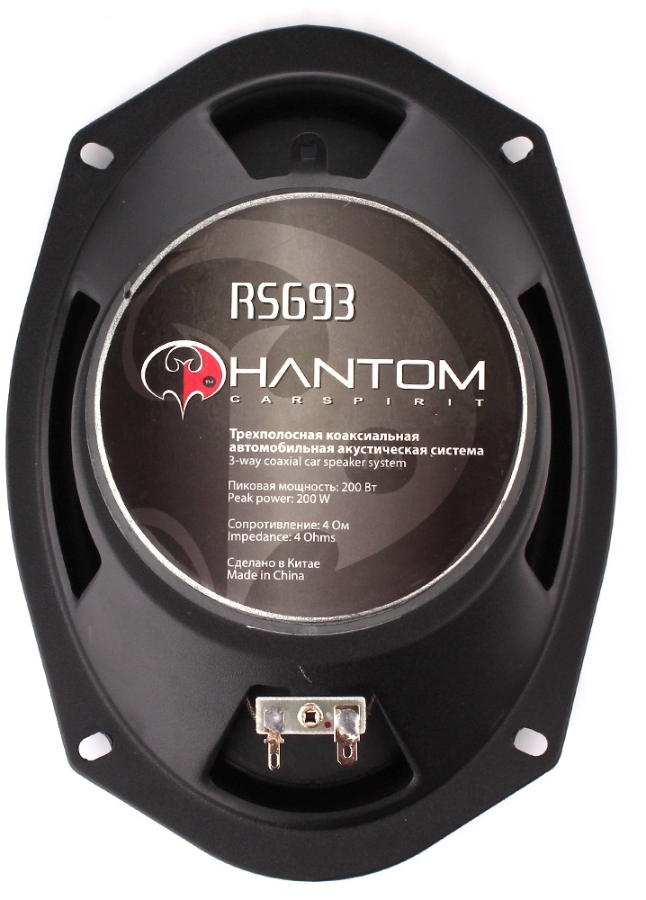 Коаксіальна акустика Phantom RS-693 фото 3
