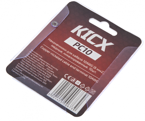 Наконечник втулочный Kicx PC10