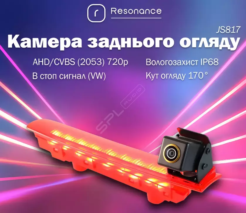 Штатная камера заднего вида в стоп сигнал для VW Transporter T5 / T6 (2-дверный) - AHD (2053) 720p (CCD) 170° (JS817)